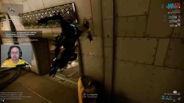 Немного аутизма в Warframe