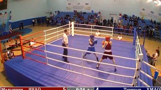 13 Малышкин  ЯНАО)_Турицын  (ЯНАО)_0