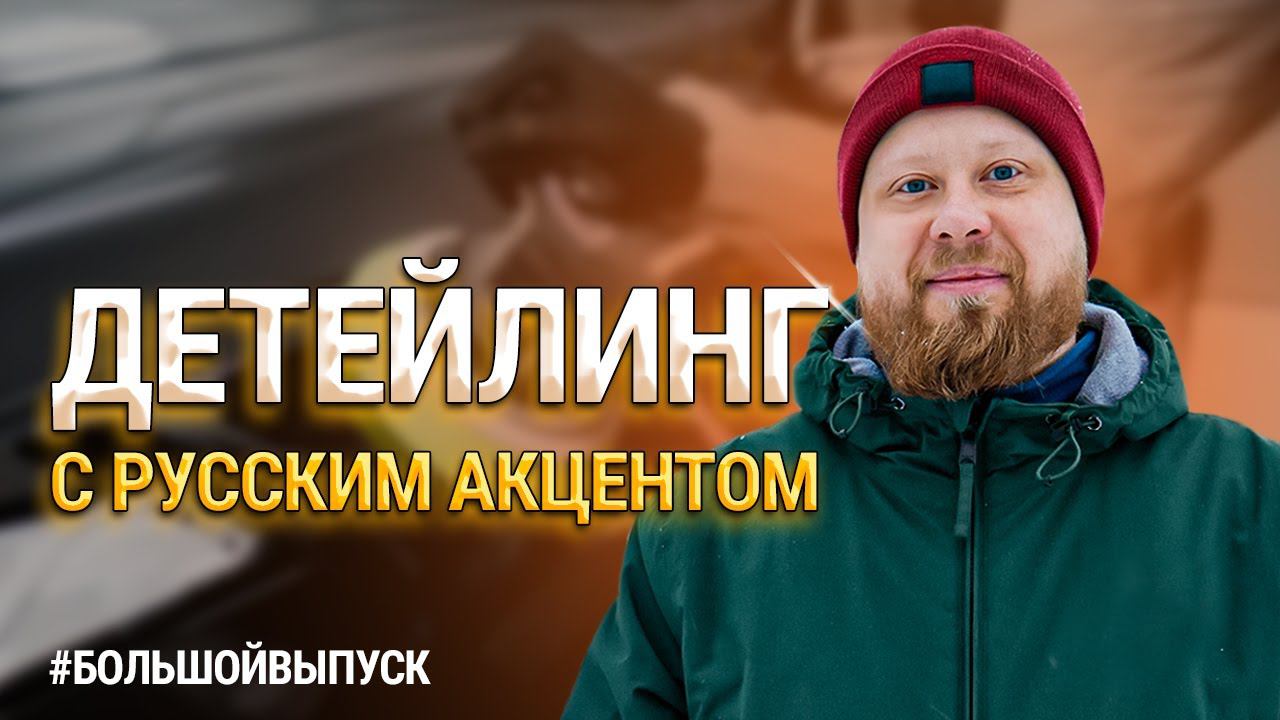 Федрыч Лайф