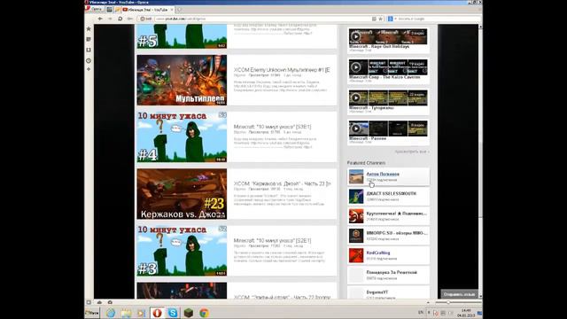 Кто такой Eligorko!? Вопрос-ответ от PowerA