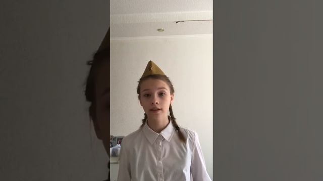 Девять страничек. Страшные строчки