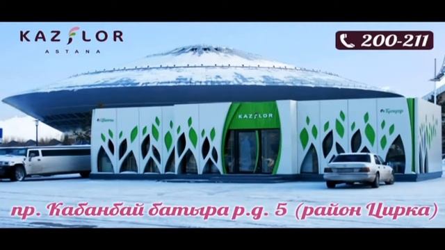 Сеть цветочных магазинов 