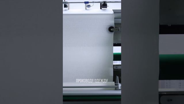 ❓Почему в России дорого отшивать одежду?