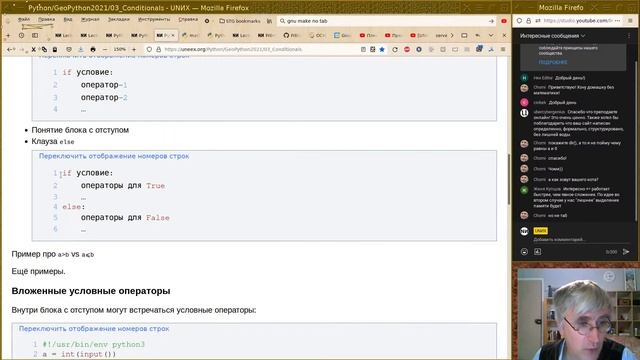 Python анализ данных
