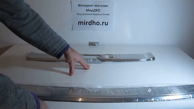 Световая гармония