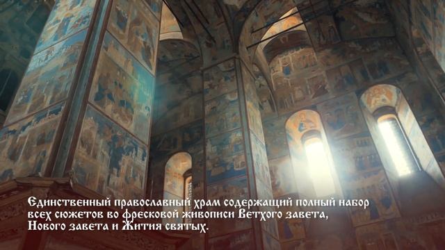 Храм Иоанна Предтечи в Толчкове