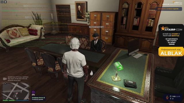 DJP-142 допрос