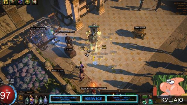 🔴[MSC] [top #1 Blade Flurry] 54M Boss Dps IGN: ZaRaki_B🔴!билд !build !profile