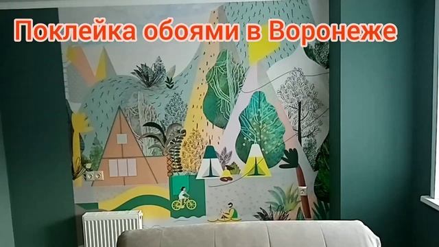 поклейкаи оклейка обоями в воронеже    фреска