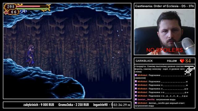 Castlevania: Order Of Ecclesia на DS Прохождение [377/1000] часть 1