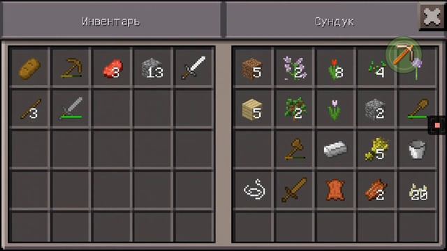 Небо поможет нам!!!!!!!!!!!!!!