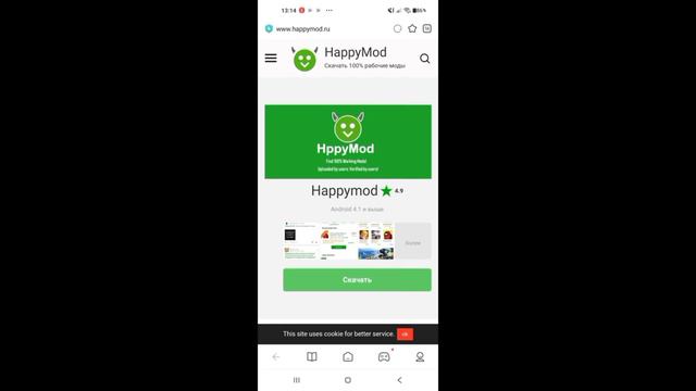 4a3260446c8f8fd3df28deebe4bb87e1