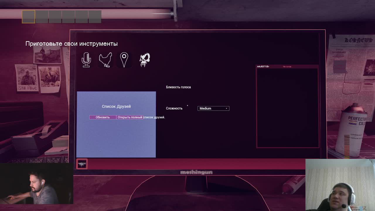 PANICORE с другом очкошником часть 2