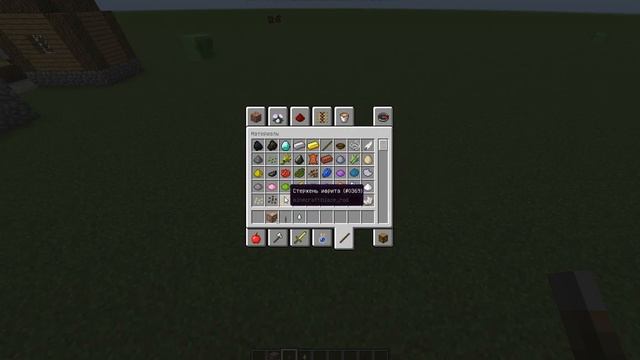 Моды на майнкрафт.Сила Херобрина