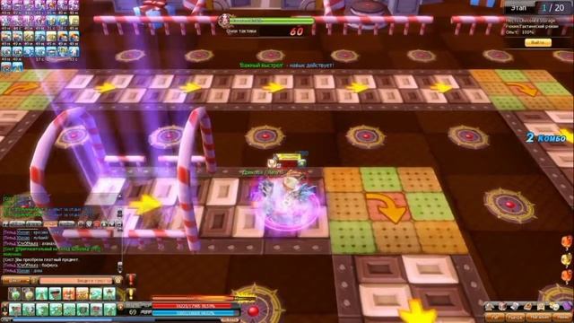 Dragonica Volia- Обзор обновления