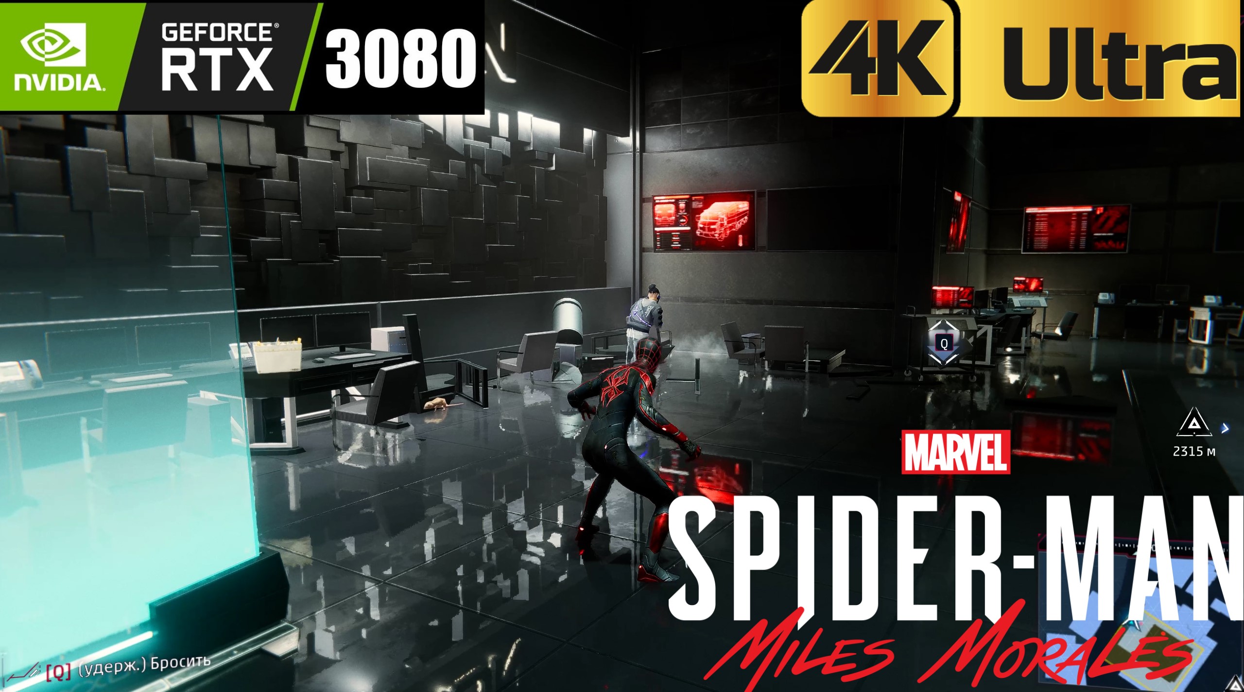 Marvel's Spider-Man  Miles Morales 2023.02.05 - 22.54.12.03