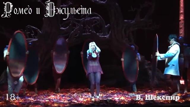 ромео и джульета 10 сек