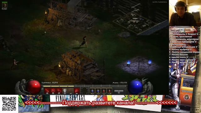 Diablo 2 Resurrected : прохождение с нуля на Nintendo Switch. часть 9, акт 1.