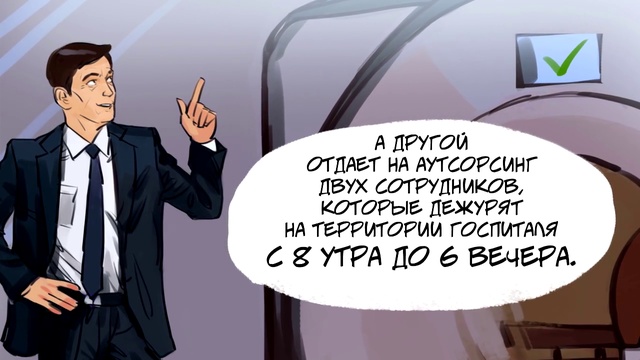 Пятая серия комиксов 