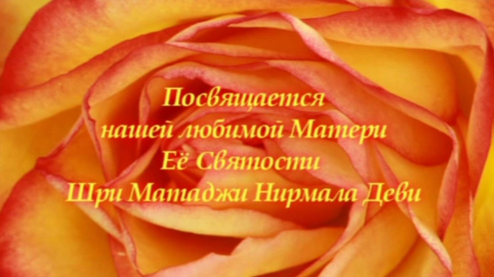 My Memories. Часть 1 (по книге Бабамамы Мои воспоминания) Тольятти 2011