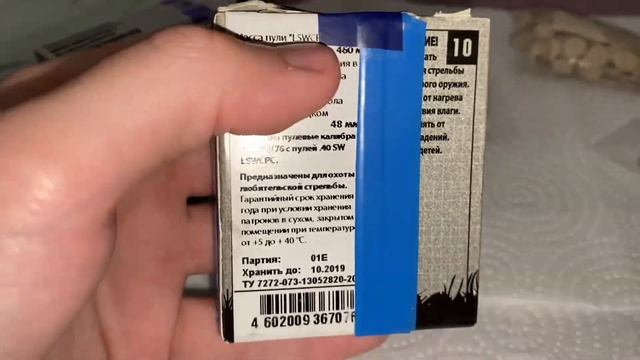 Сайга 410к-04: парадокс 75мм. Обзор.
