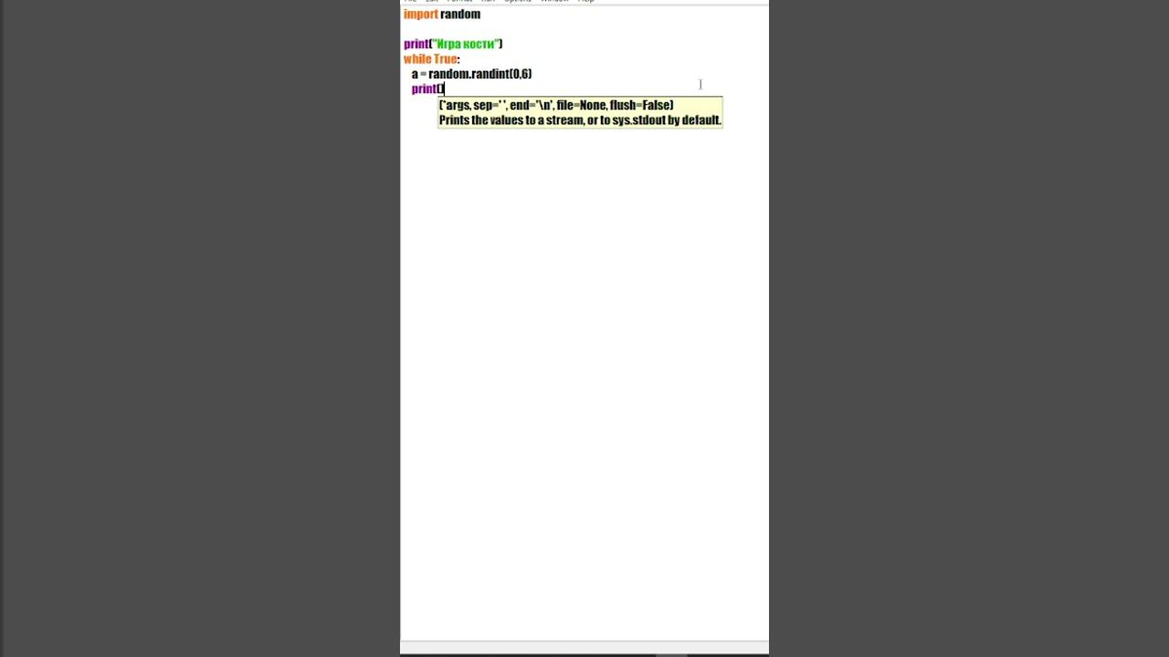 Библиотека random в питоне