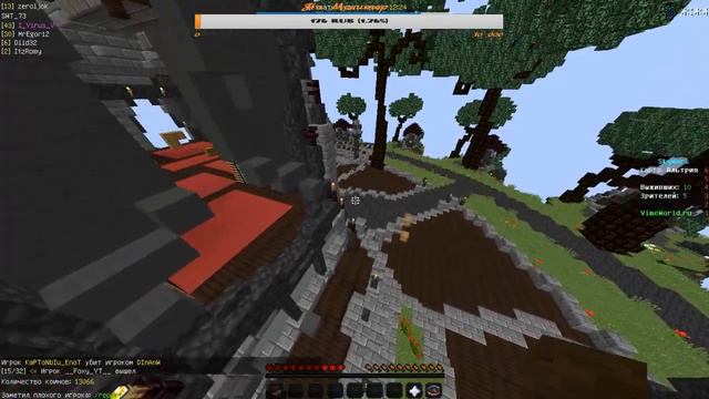 Стримы VimeWorld Бесплатное пати!Хорошее качество)