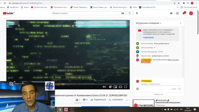 Американская торговая сессия. Аналитика валютного рынка от Калмановича Олега 23.04.21, EURUSD,GBPUS
