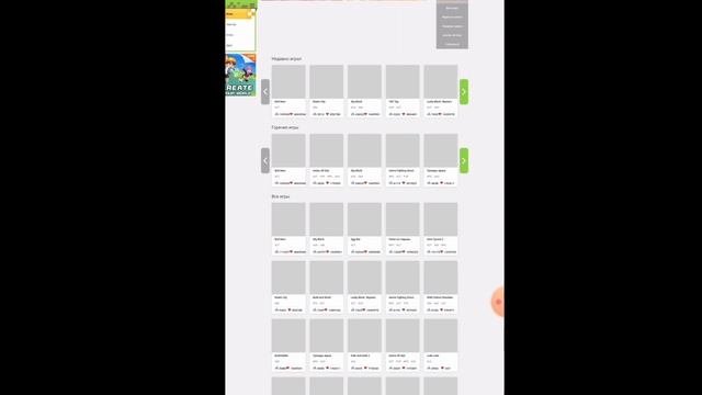 КАК ПОЛУЧИТЬ ДОНАТНЫЕ ВЕЩИ БЕСПЛАТНО!? КАК БЕСПЛАТНО ПОЛУЧИТЬ ГКУБЫ БЛОКМАН ГО/Blockman Go