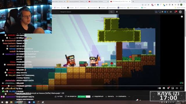 РЕАКЦИЯ ПЯТЕРКИ НА НОВОГО МОБА - НЮХАЧ / Sniffer | нарезка стрима