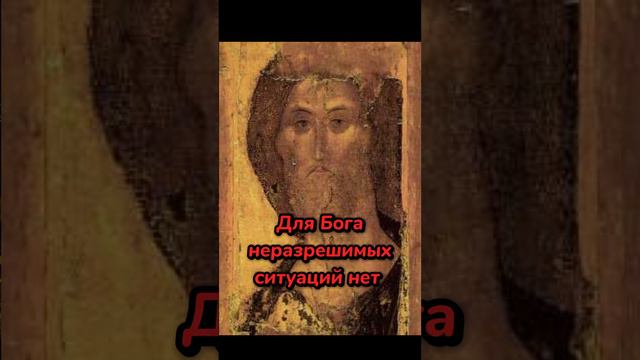 #бог #молитва #иисус #евангелие #святые