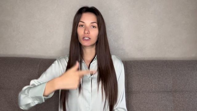 Создание радости