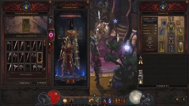 Diablo III: Reaper Of Souls - Обзор [Александр Маньков]