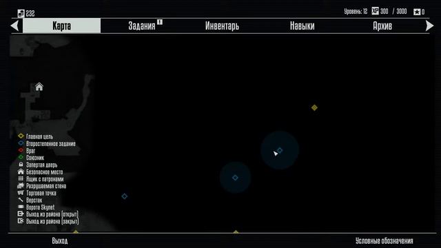 Прохождение Terminator: Resistance на русском - Часть 6. Возвращение в Пасадену