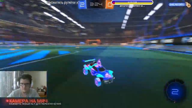Rocket League | Запись стрима 9