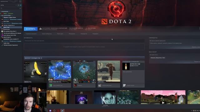 VALVE РАЗДАЮТ АРКАНЫ | АНОНС КРУПНОГО ОБНОВЛЕНИЯ | НОВАЯ ИГРА ОТ VALVE | DOTA 2