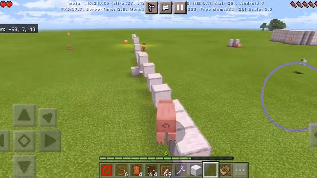 Разгадка Секретов