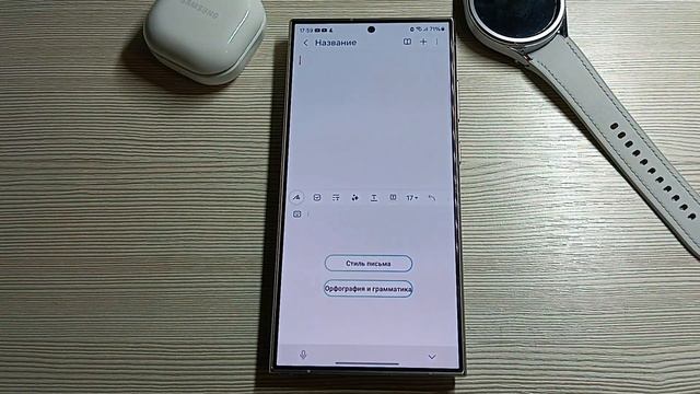 One Ui 6.1 ЧАСТЬ 2 РАСКРЫВАЕМ ТОП 10 НЕВЕРОЯТНЫХ СЕКРЕТОВ ИСКУСТВЕННОГО ИНТЕЛЕКТА GALAXY !