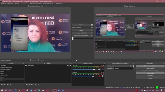Правила Компании. Вывод монет из кабинета Казахстан