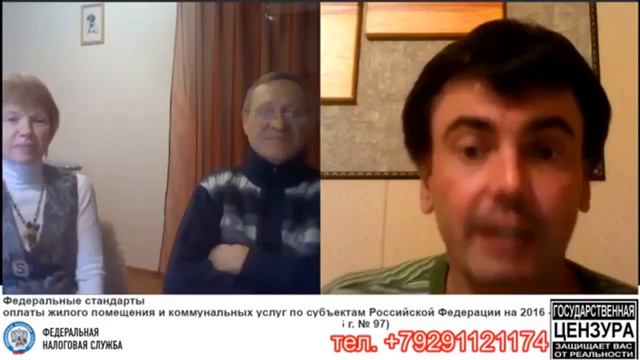 Афера с банковскими кредитами