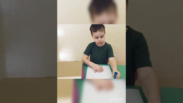 Игра 