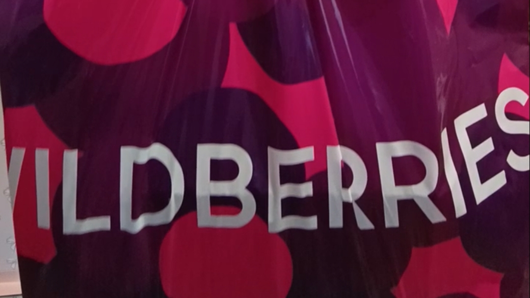 #распаковкк#рекомендации31-07-2024