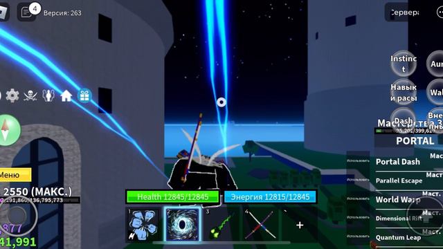 Пов: мой инет#internettop#инет#игра#роблокс#BF#БФ#БЛОКСФРУКТ#BLIXFUIT