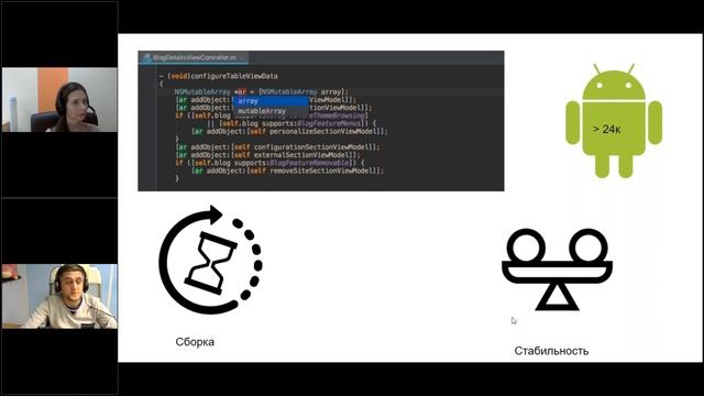 Особенности мобильной разработки на Android и IOS