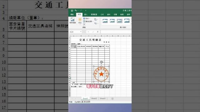 Бухгалтерия на компьютере с помощью Экселя