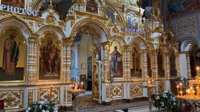 Чертог Твой.