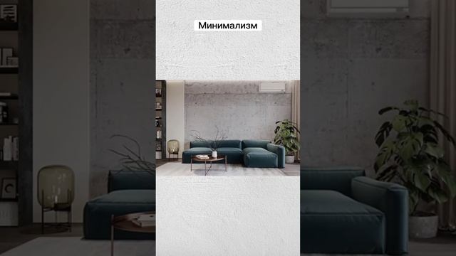 9 модных диванов в 2022 году#shorts