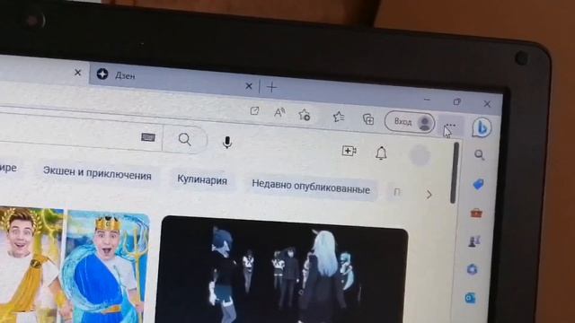 Как скачать Ютуб на пк! ?