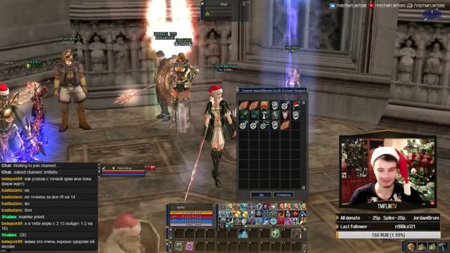 Lineage 2 - Как я точил [АМ +18] на Eternal.ms (1:44:00 мин.)