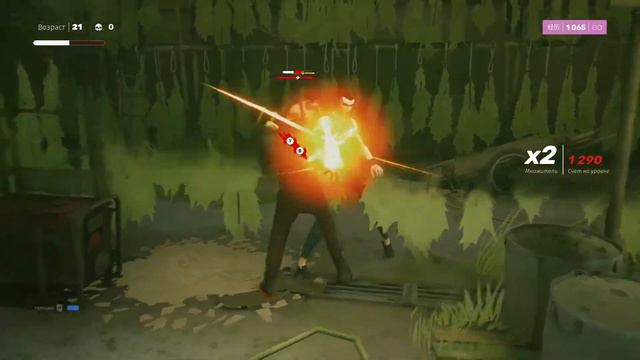 Sifu: часть 2 - Трущобы, первый босс Фахар 